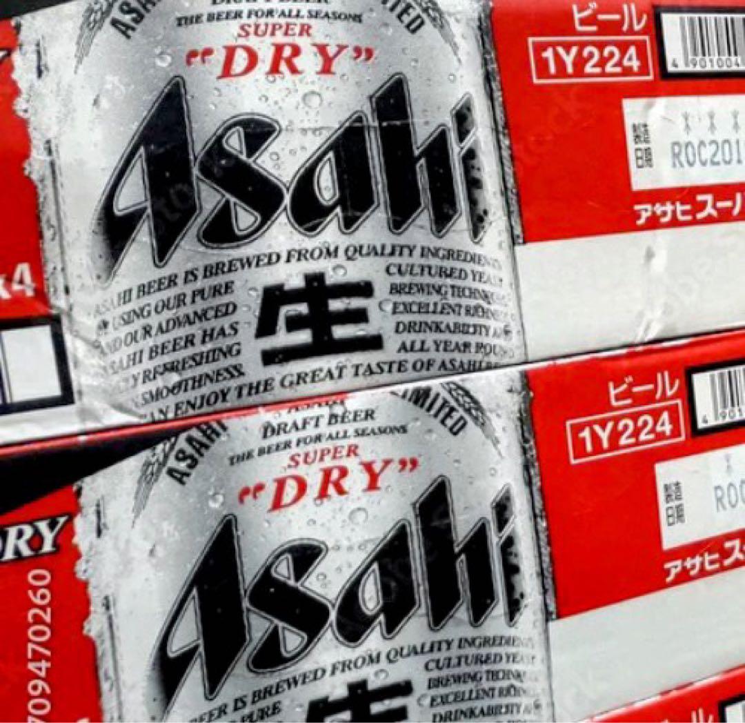アサヒスーパードライ ビール　350ml 48本