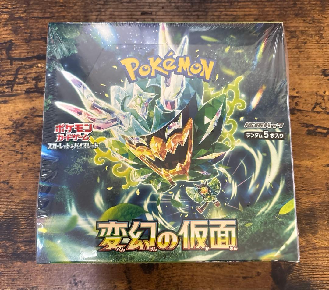 新品未開封 シュリンク付き 変幻の仮面1BOX