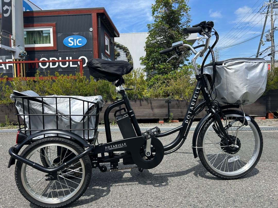 ルパン！神戸市よりミムゴPOTARICLE電動三輪自転車 バッテリー付です