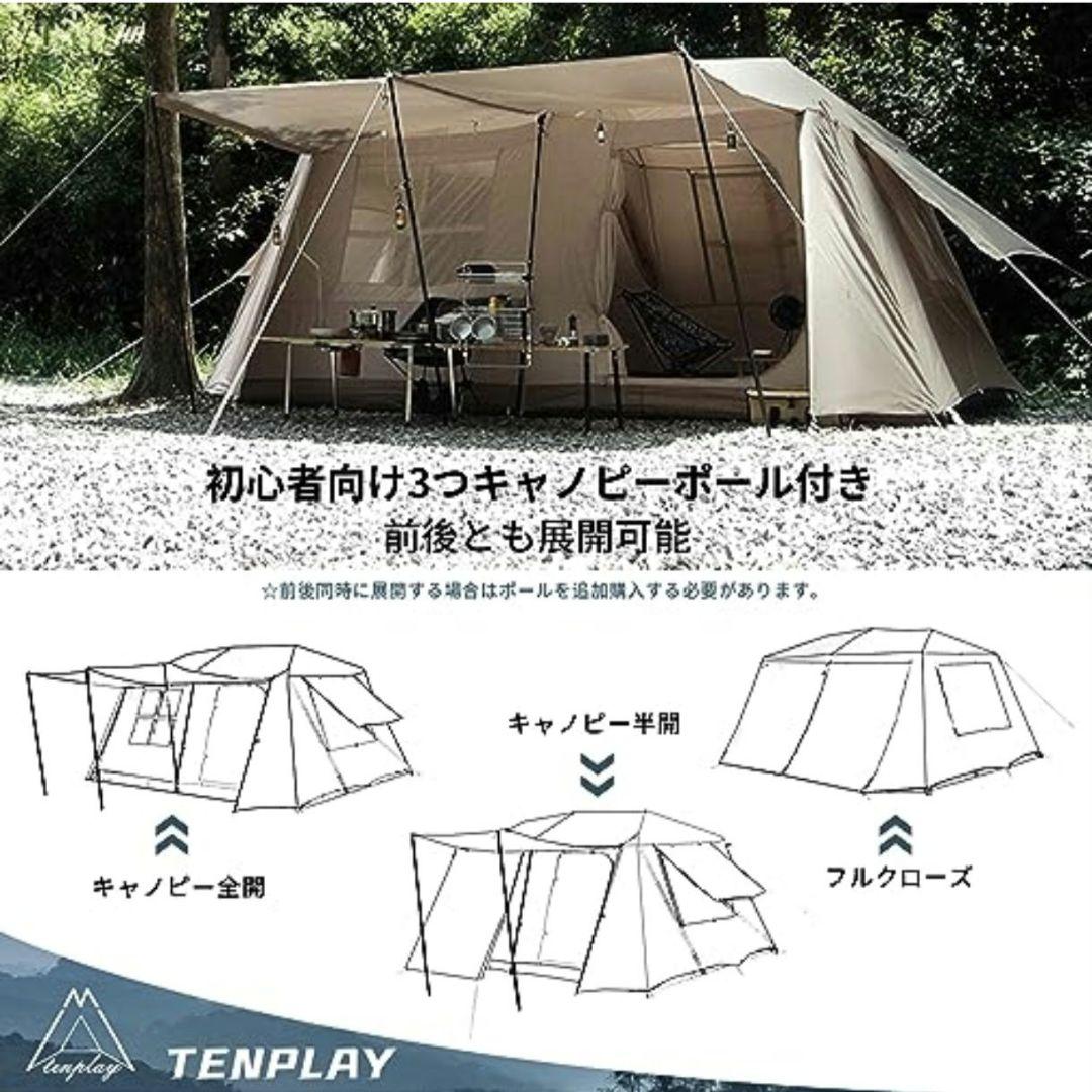 Tenplay ワンタッチ ロッジ型テント 大型 自立式 13㎡ 4シーズン