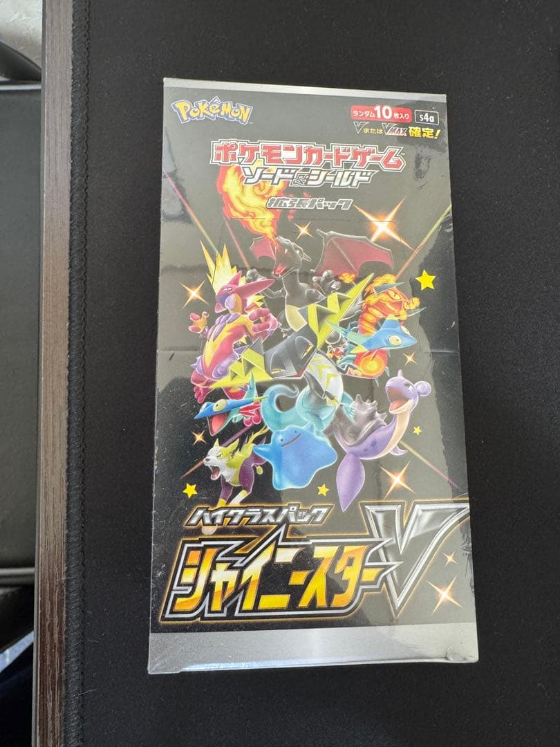 シャイニースターv box シュリンク付き