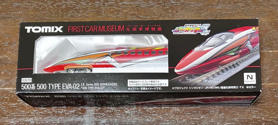 ❶未開封！TOMIX ファーストカーミュージアム 500 TYPE EVA-02