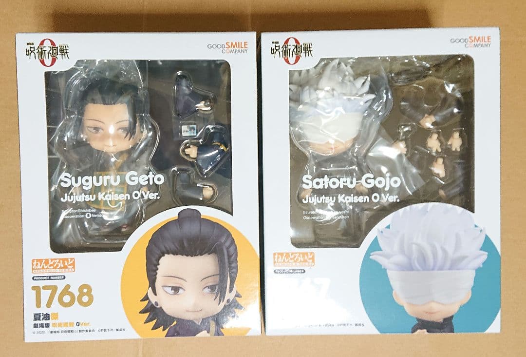 ねんどろいど 五条悟 夏油傑 劇場版 呪術廻戦 0 Ver