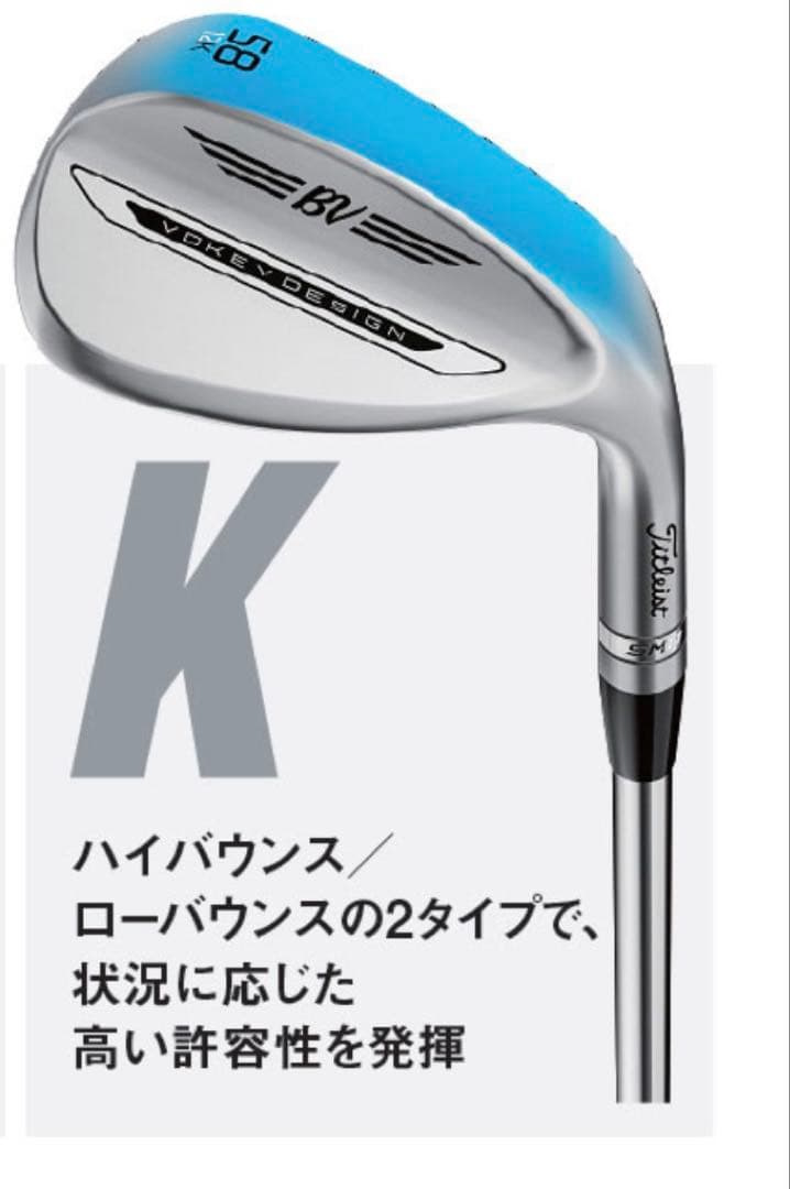 【新品】Titleist Vokey Design SM11ウェッジ 58度