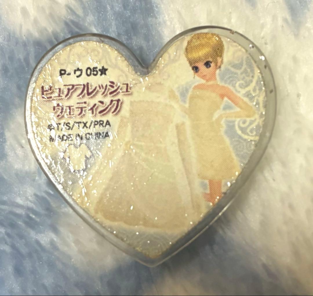 【激レア】 プリズムストーン ウエディング4個セット