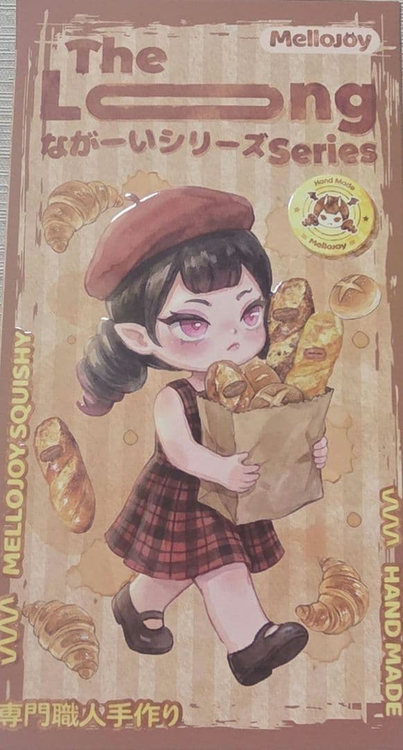 メロジョイ イチゴ ショートケーキ ホール ながーい シリーズ 未開封2個セット