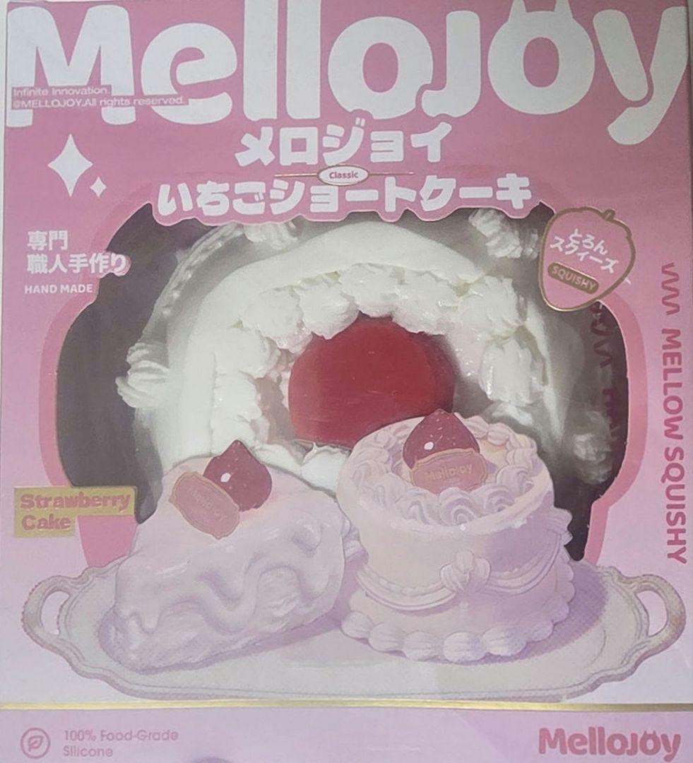 メロジョイ イチゴ ショートケーキ ホール ながーい シリーズ 未開封2個セット