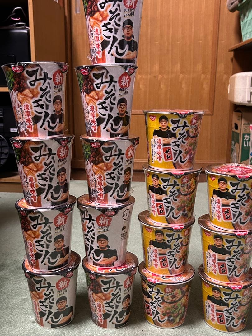 新みそきん ラーメン9個　飯7個　即購入OK！おまけつき！