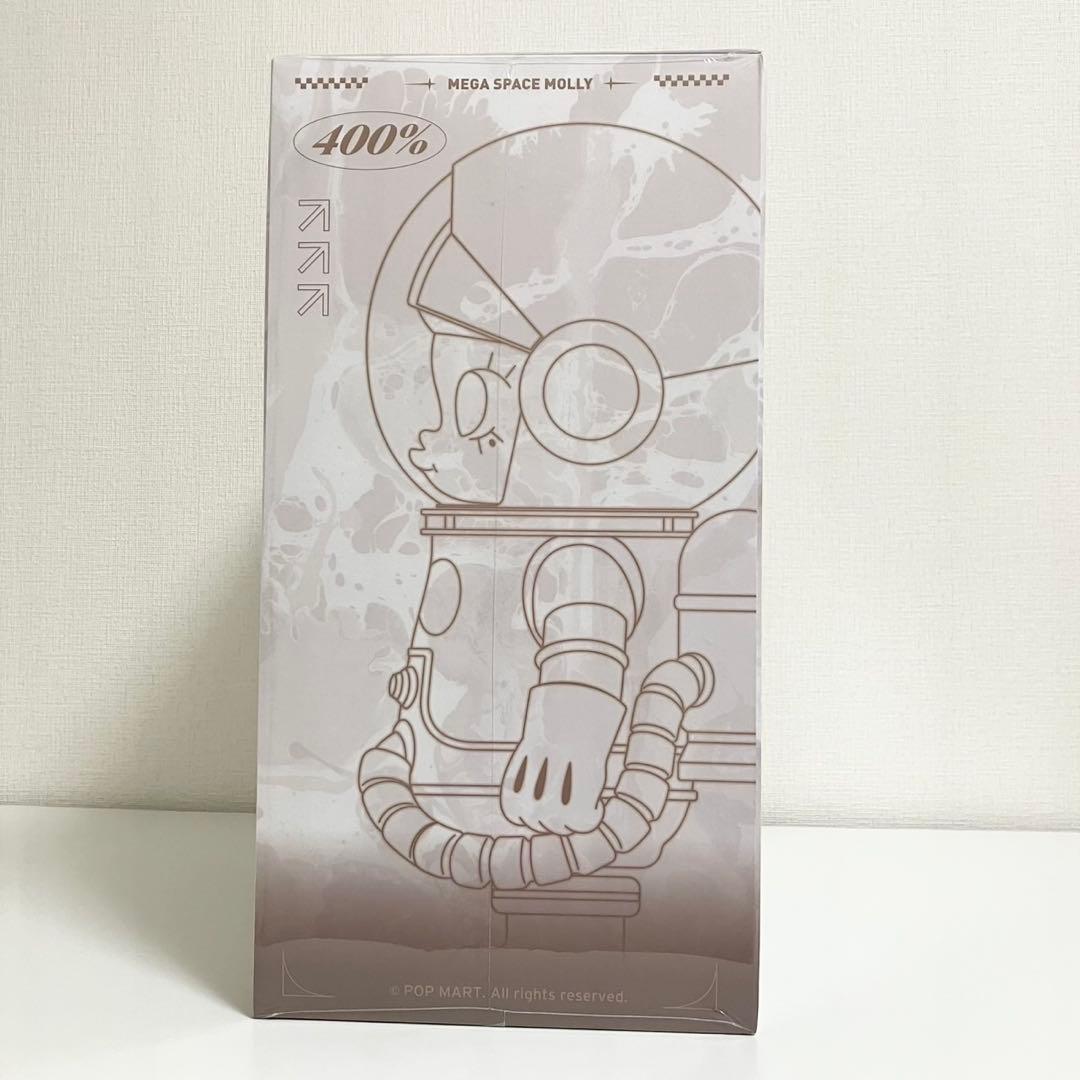 【未開封】ポップマート MEGA SPACE MOLLY 400% MOCHA