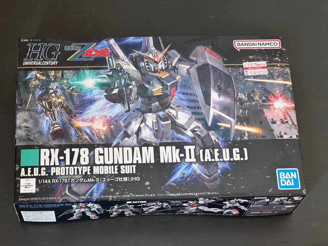 ガンプラセット