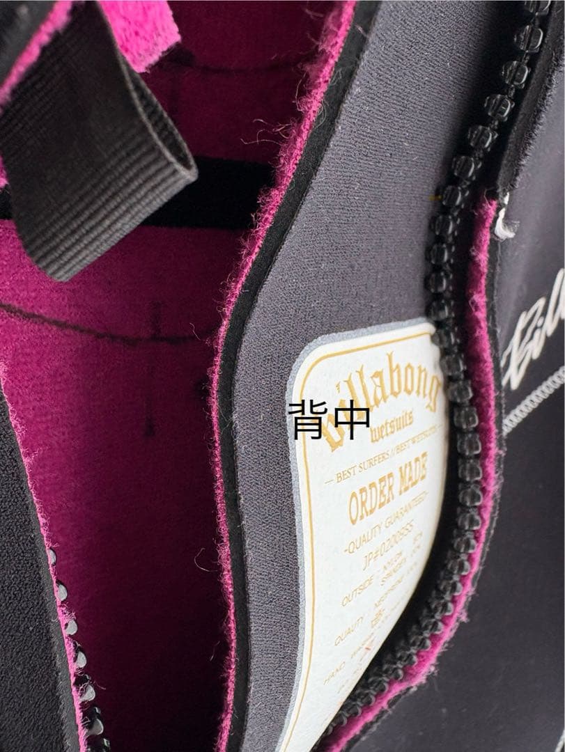 【値下げ！】BILLABONG ビラボン　レディースウェットスーツ