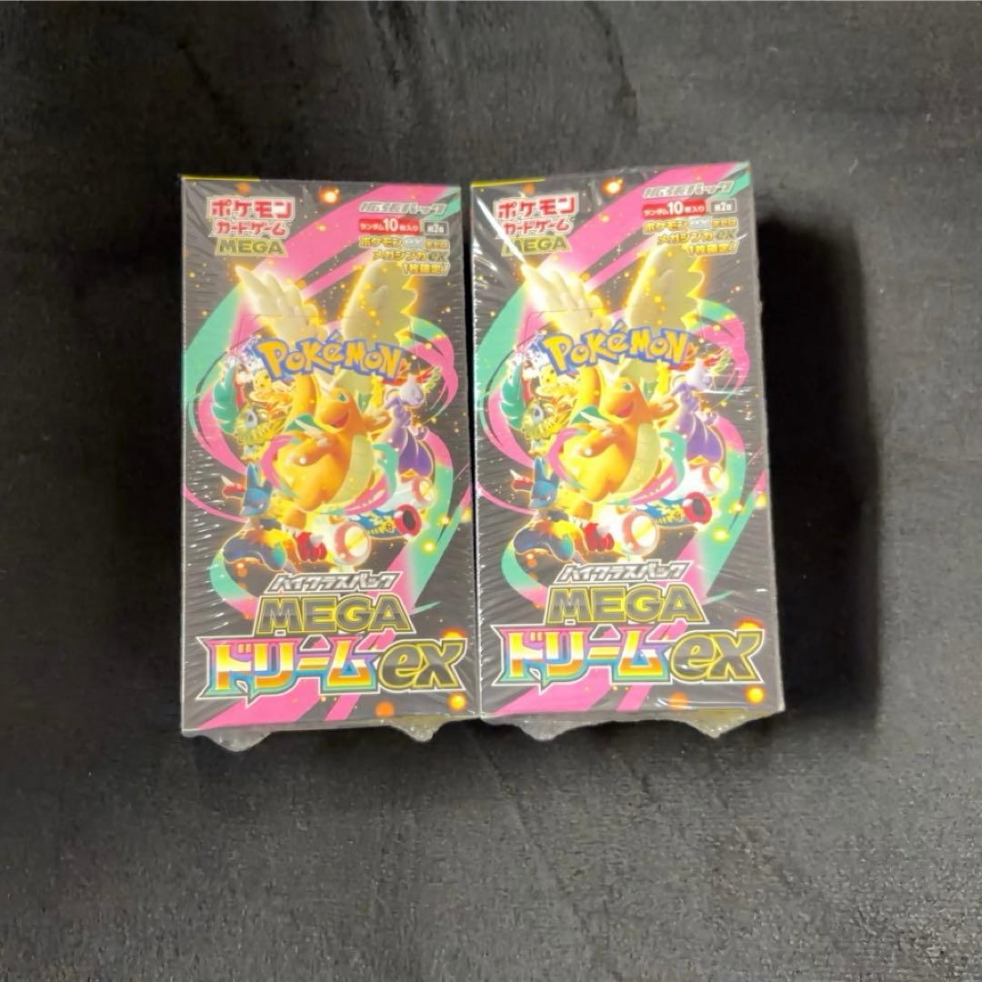 ポケモンカードゲーム MEGA ドリームEX