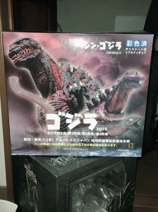 ゴジラ フィギュア