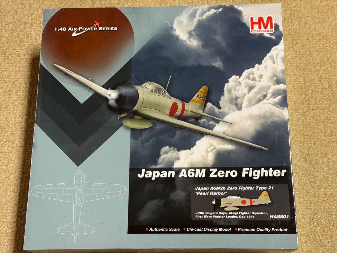 ホビーマスター 零式艦上戦闘機二一型 赤城 板谷 茂少佐機