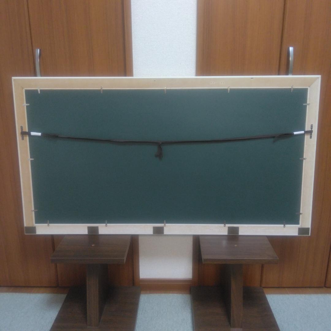 笹倉鉄平　サントロペ　中古　大判　高級額装アートポスター