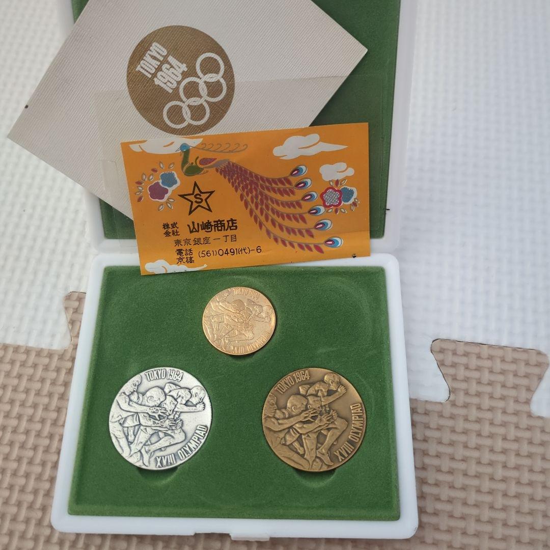 山崎商店（現田中貴金属工業）名刺付　オリンピック東京大会 1964 メダルセット