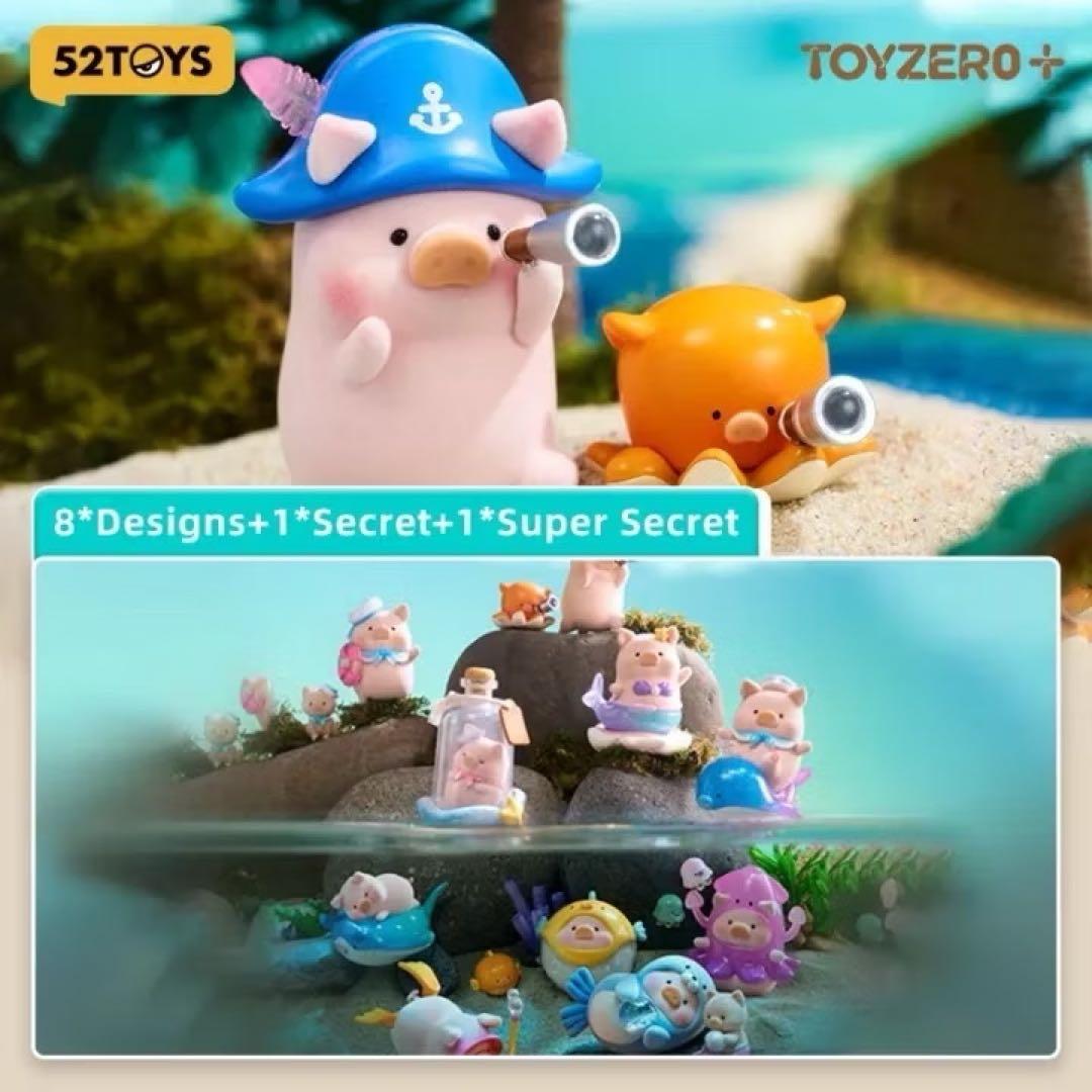 LuLu the Piggy OCEAN シリーズ フルセット レア
