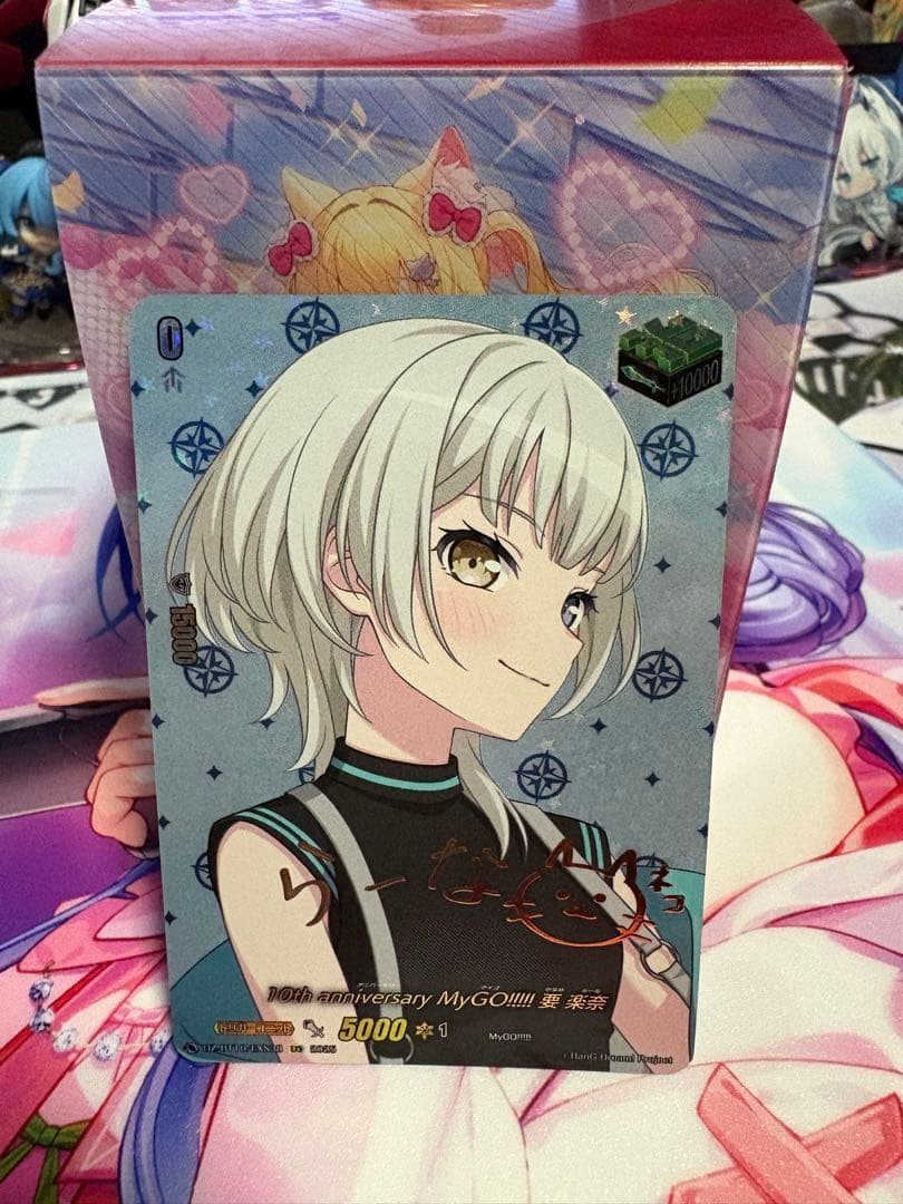 MyGo! 1st Anniversary MyGO 要楽奈　サイン