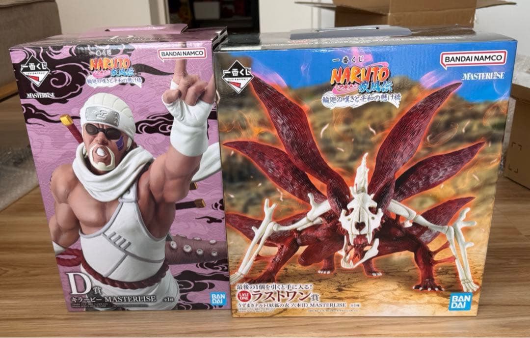 NARUTO 一番くじ ラストワン 賞 キラービー D賞