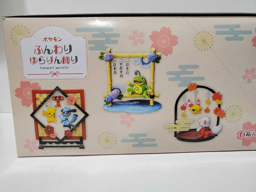 【新品未開封品】ポケモン ふんわりゆらりん飾り（全６種）