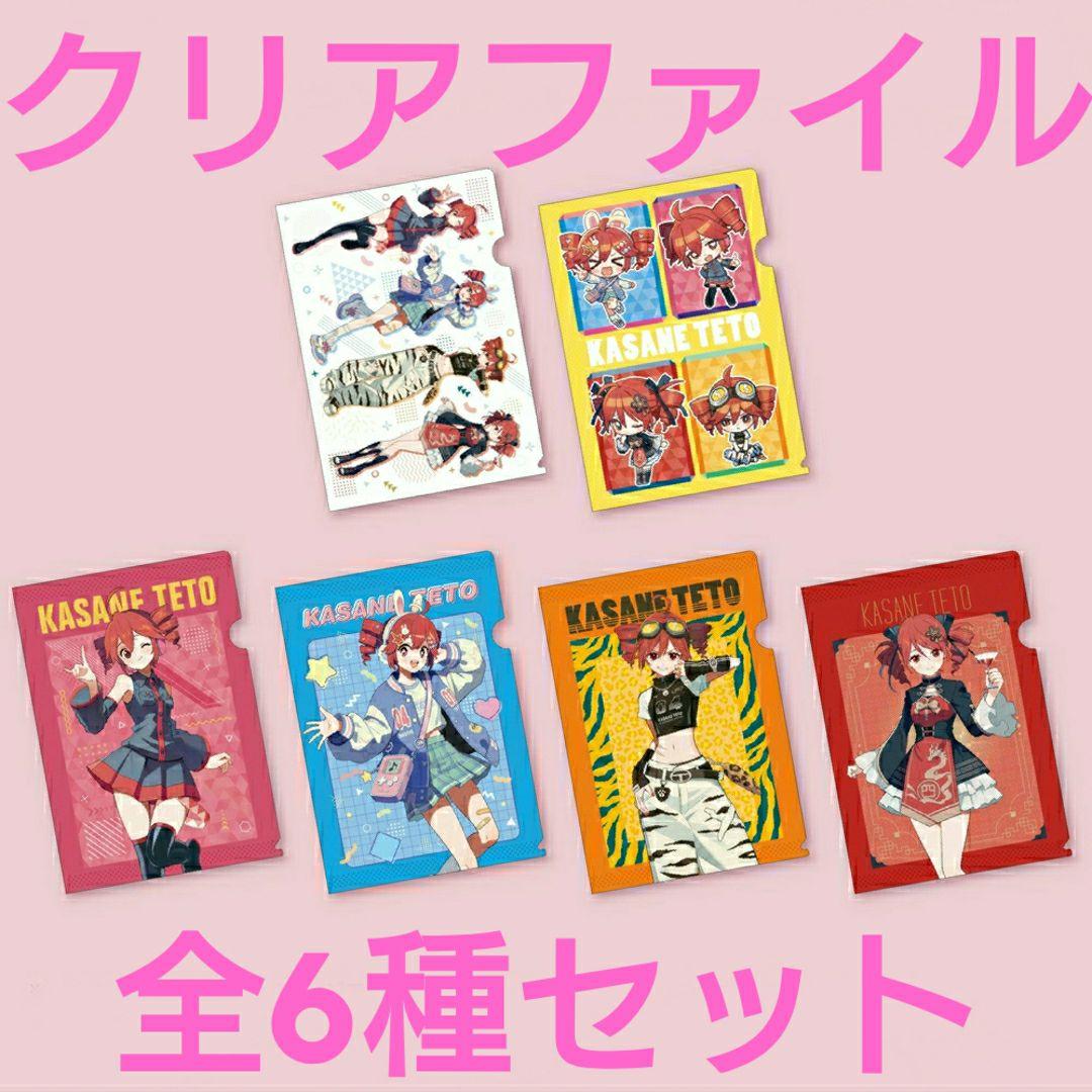 SV 重音テト AHSストア限定 おすわりぬいぐるみ 缶バッジセット