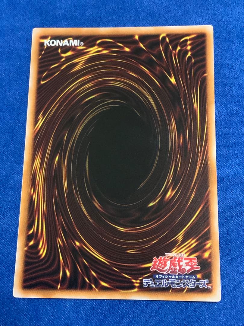 青眼の白龍　20th 3枚セット
