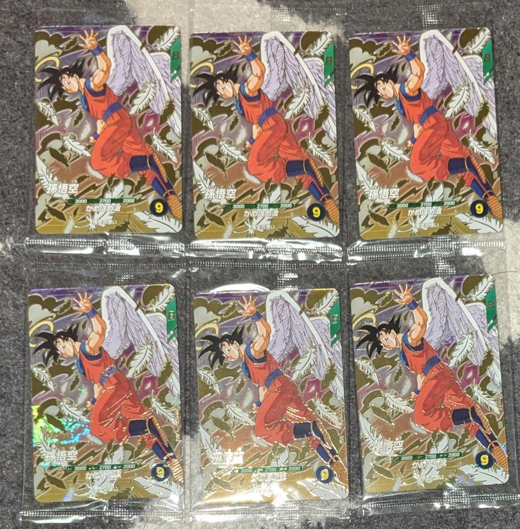 【未開封】天使悟空6枚セット ドラゴンボールスーパーダイバーズ SDVP 20