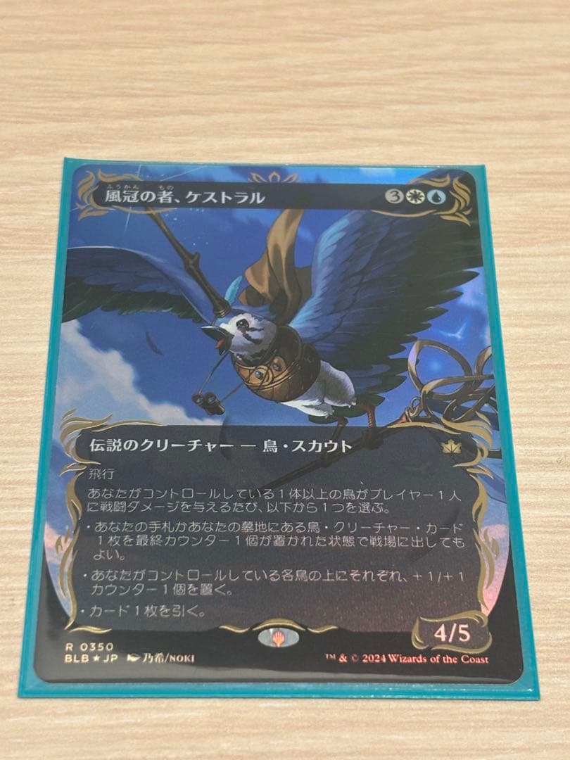 mtg 風冠の者　ケストラル レイズドfoil日本語版