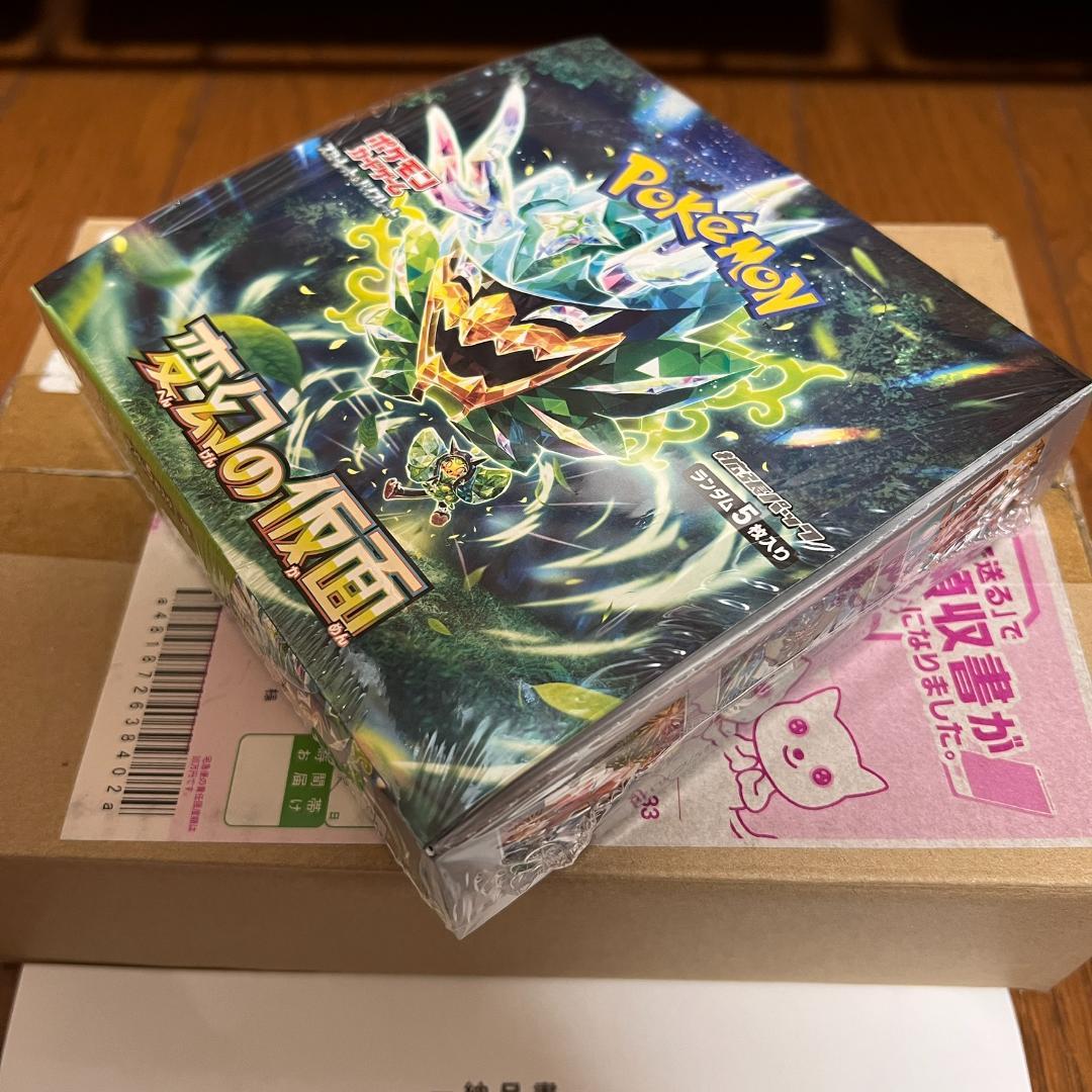 ポケモンカード 変幻の仮面 未開封BOX シュリンク付き