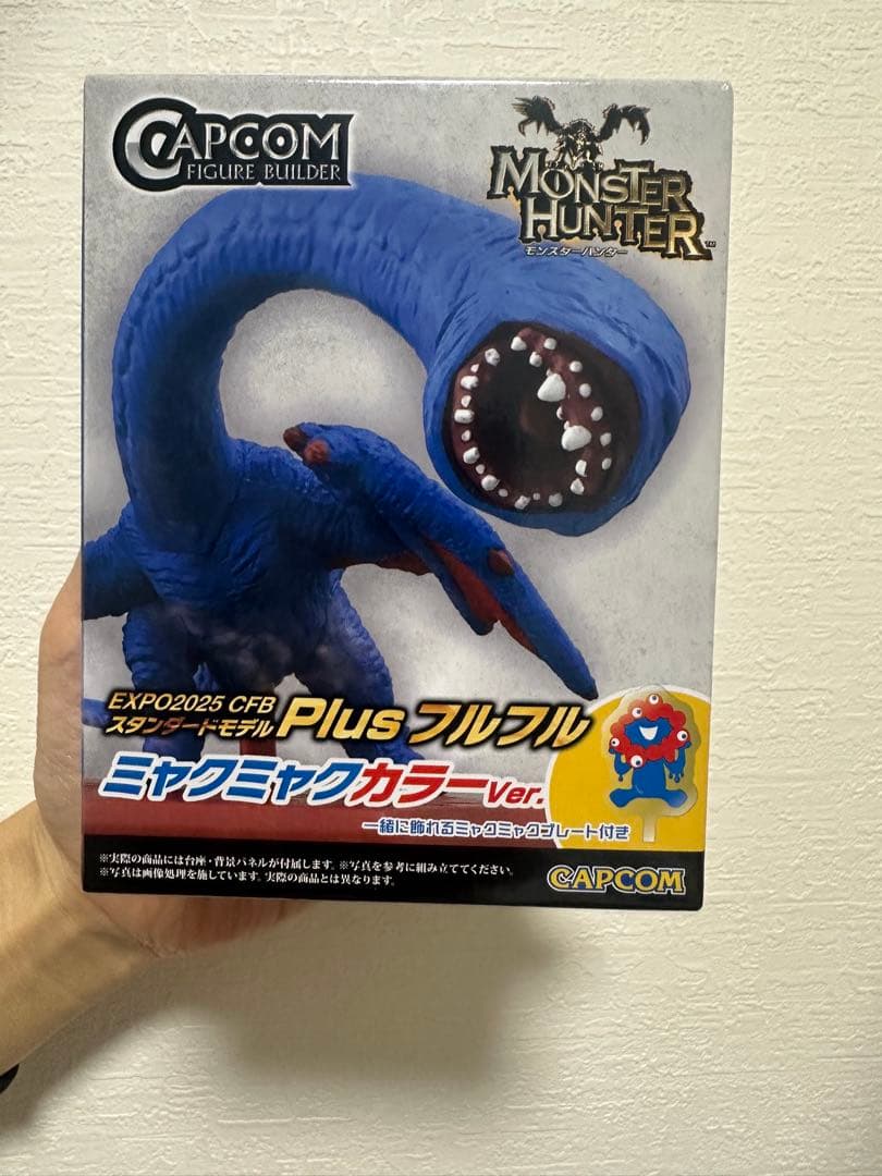 Renny 関西万博限定 モンスターハンター フルフル ミャクミャク