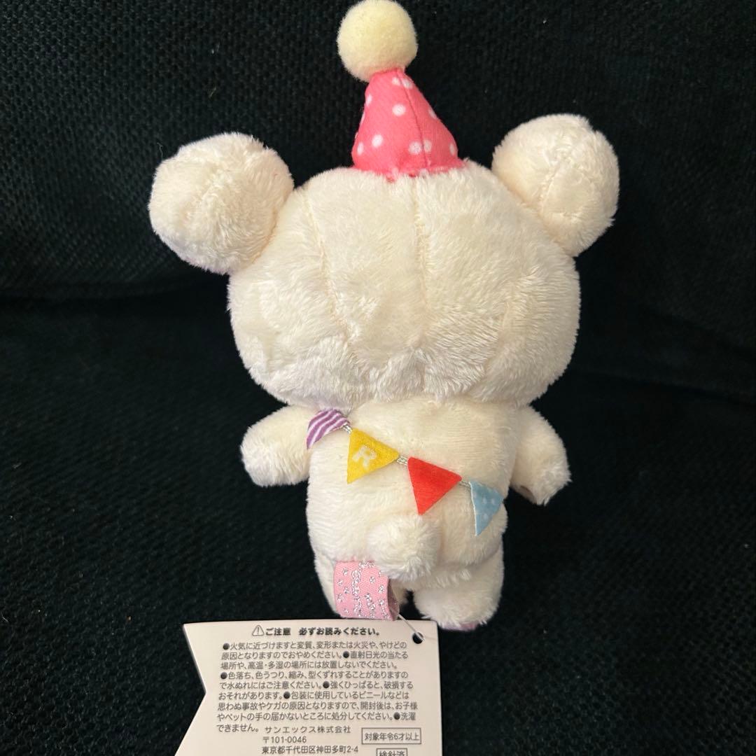 リラックマ リラックマストア 限定 コリラックマ ガーランド