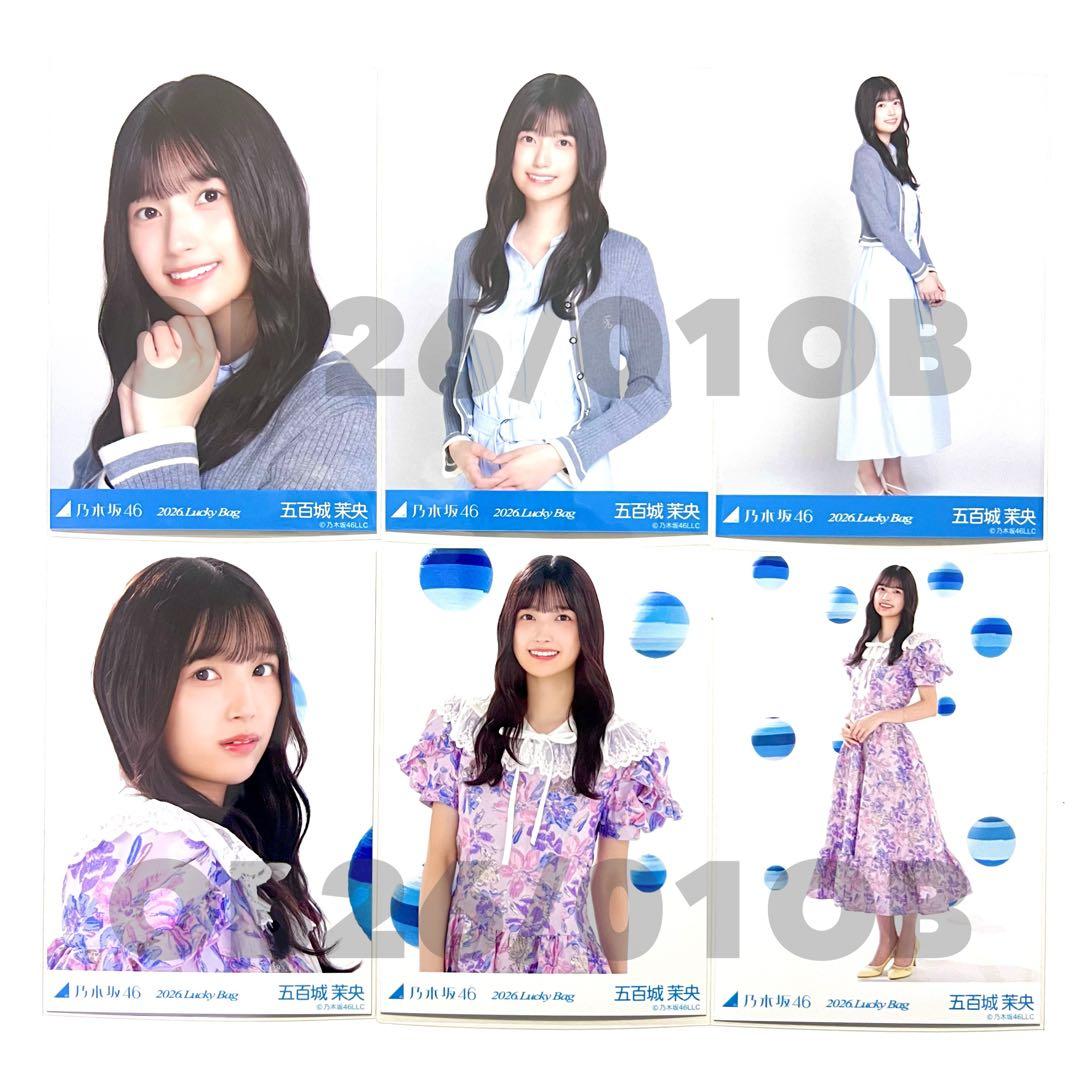 2026 luckybag 生写真　五百城茉央　6枚コンプ　カレンダー衣装