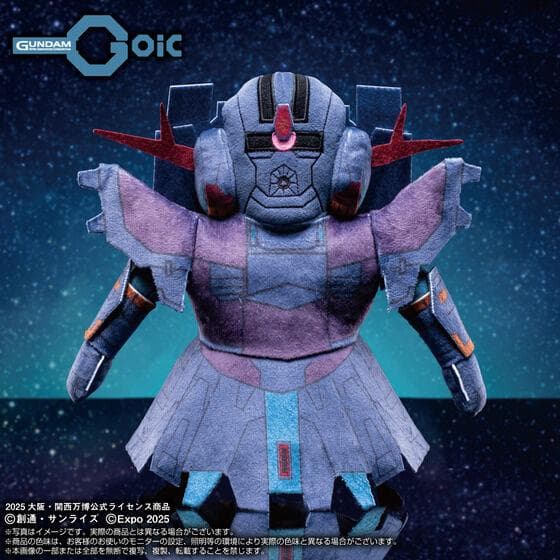 EXPO2025 ジオング タイプMA ぬいぐるみ