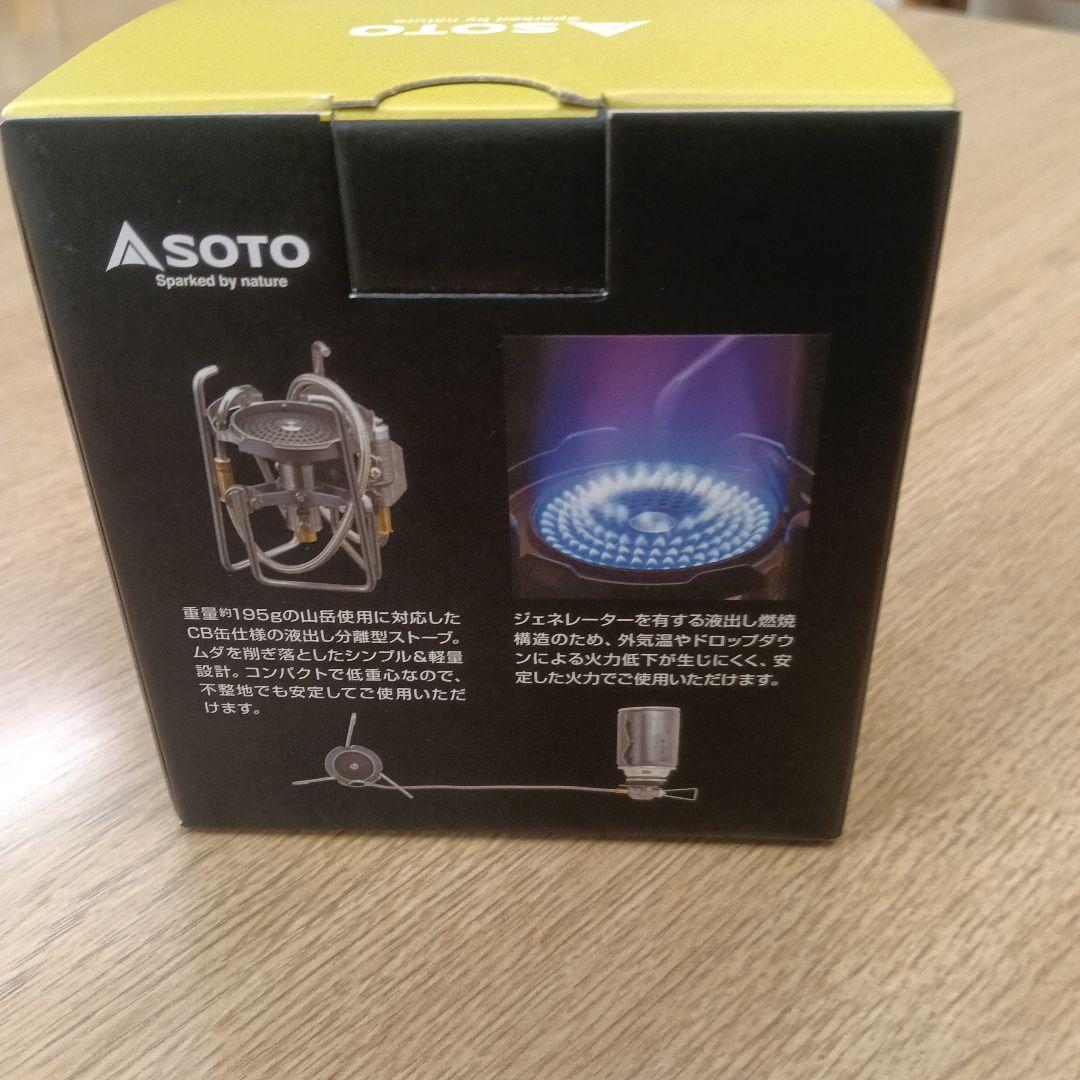 SOTO トレックマスター ST-331
