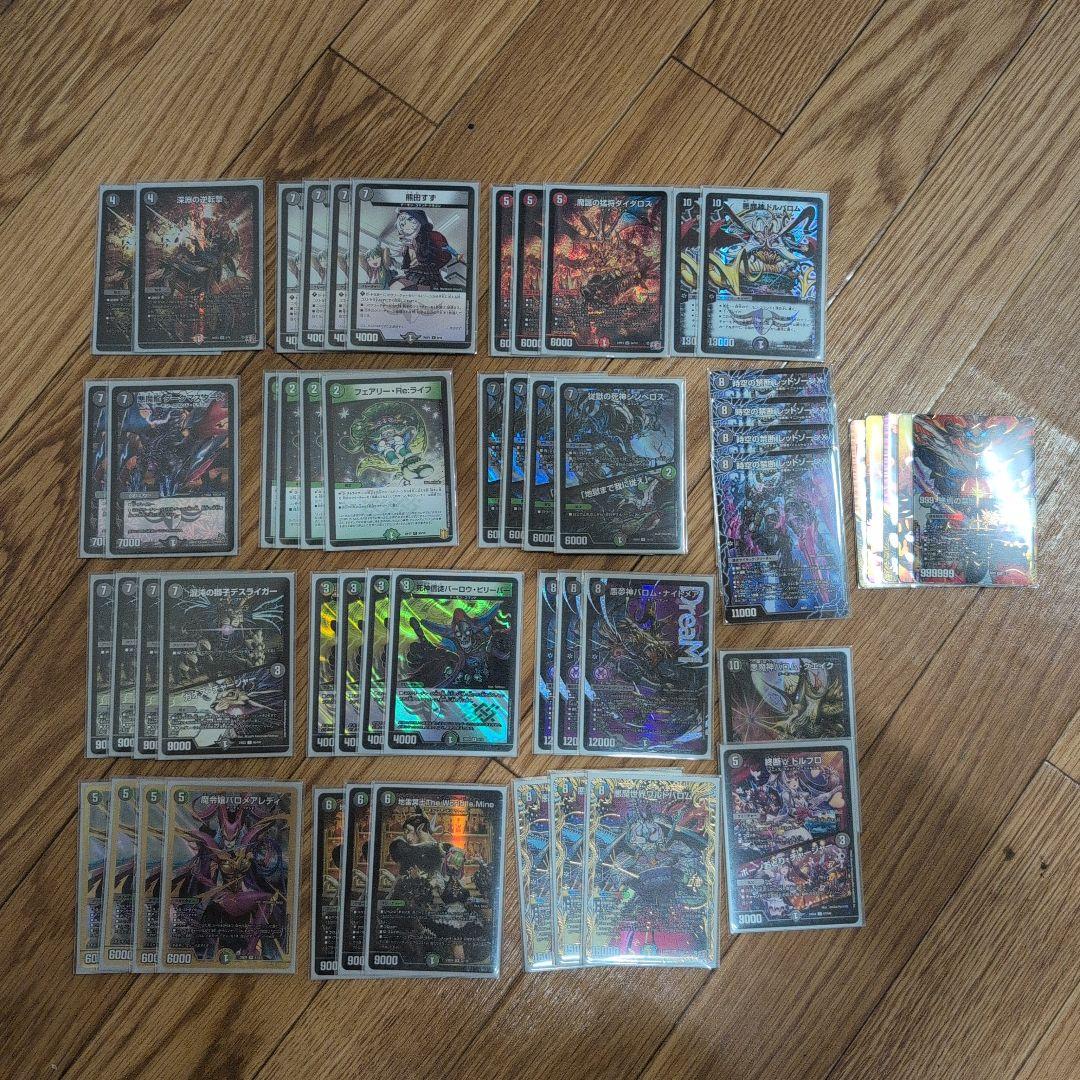 5Cバロム