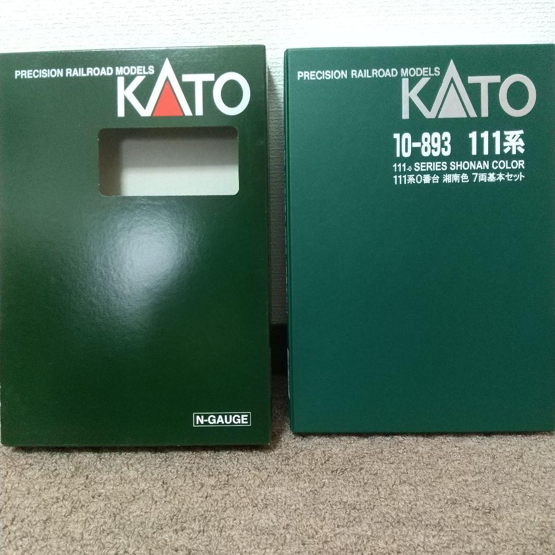 KATO 10-893 111系 0番台 湘南色 7両基本セット