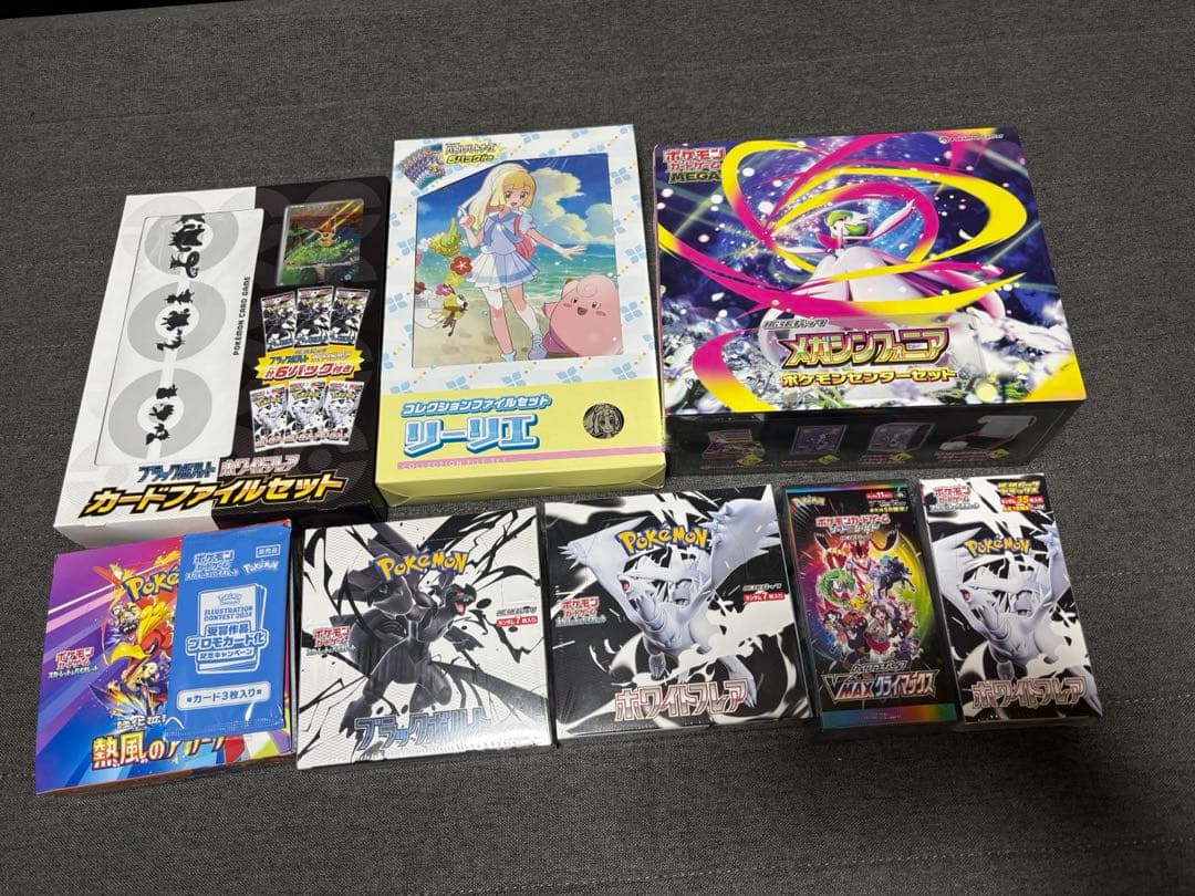 ポケモンカードゲーム　ポケカBOXまとめ売り
