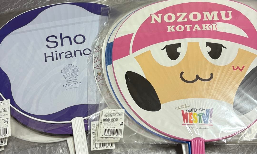 ジャニーズ グッズ まとめ なにわ男子 WEST 関ジャニ