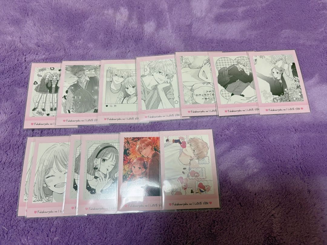 不可抗力のILoveYou パシャこれ