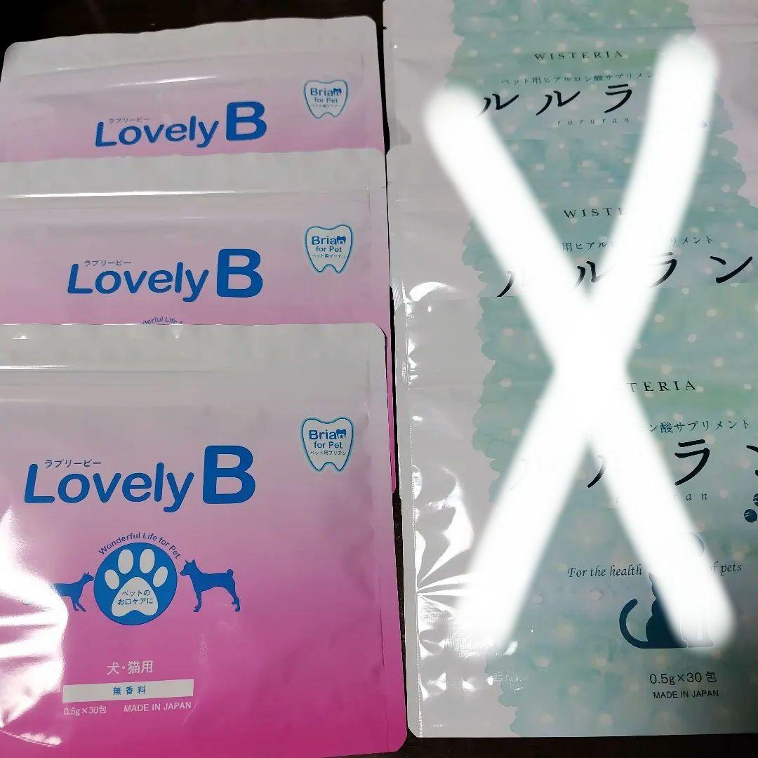 riku.riru.ruru　Lovely B（ラブリービー）3袋