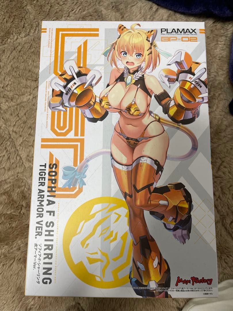 PLAMAX ソフィア・F・シャーリング 虎アーマーVer.