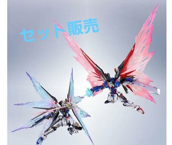 ストライクフリーダム ディスティニーガンダムL ROBOT魂