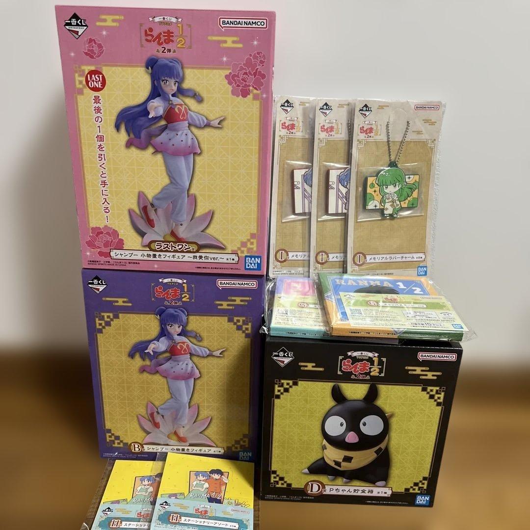 らんま1/2 一番くじ B賞＋D賞＋ラストワン＋おまけ