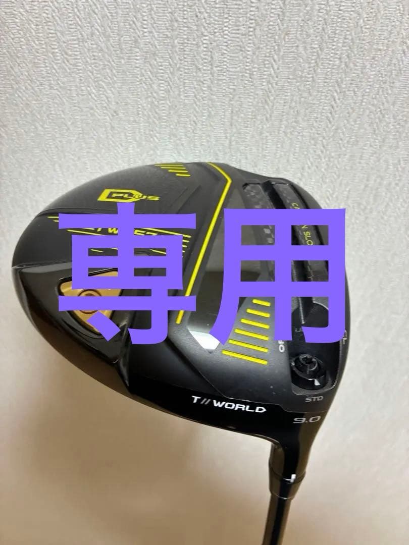 TOUR WORLDTW757 ドライバー 9.0度VIZARD45Flex-S