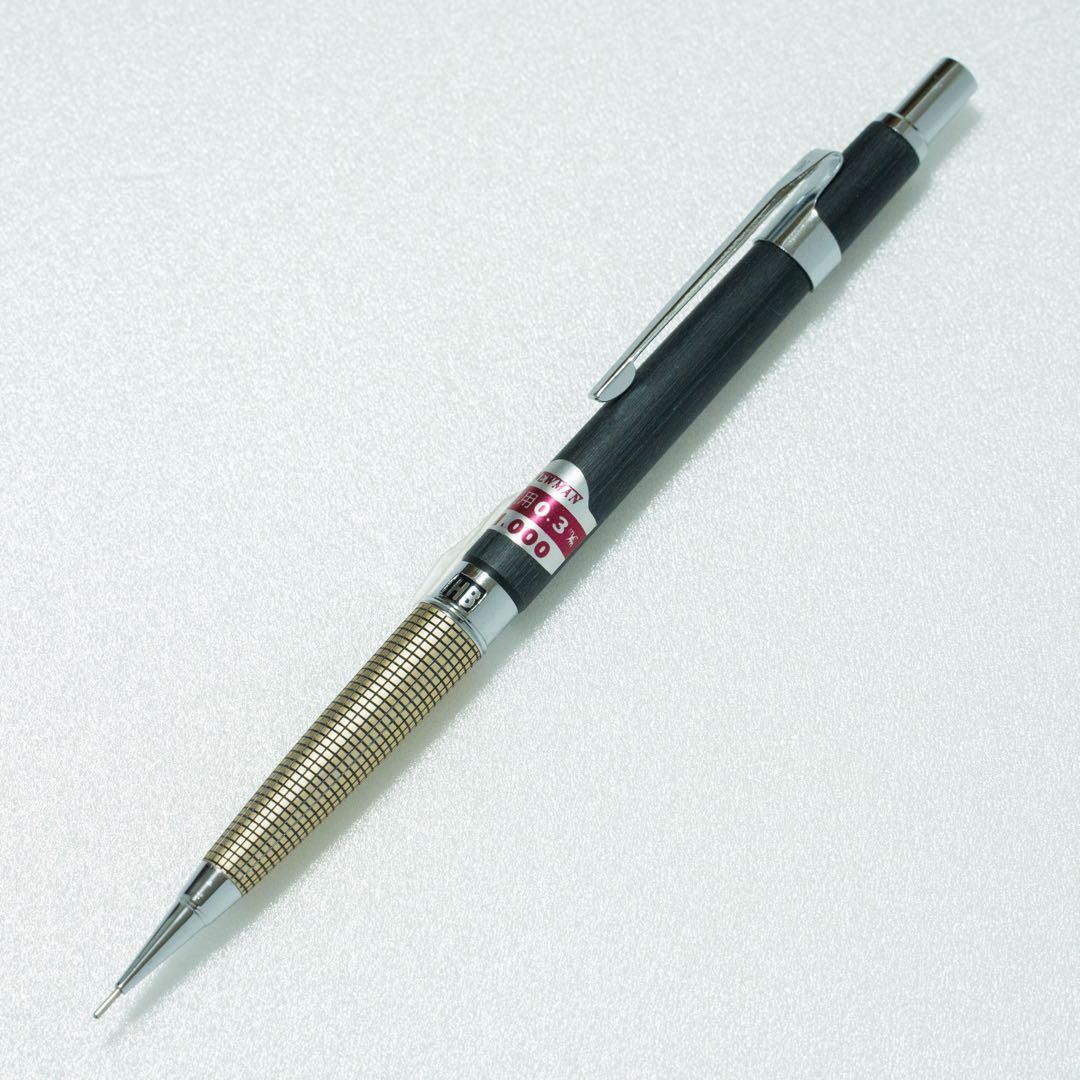 ニューマン Newman 0.3mm 製図用シャーペン 木目調