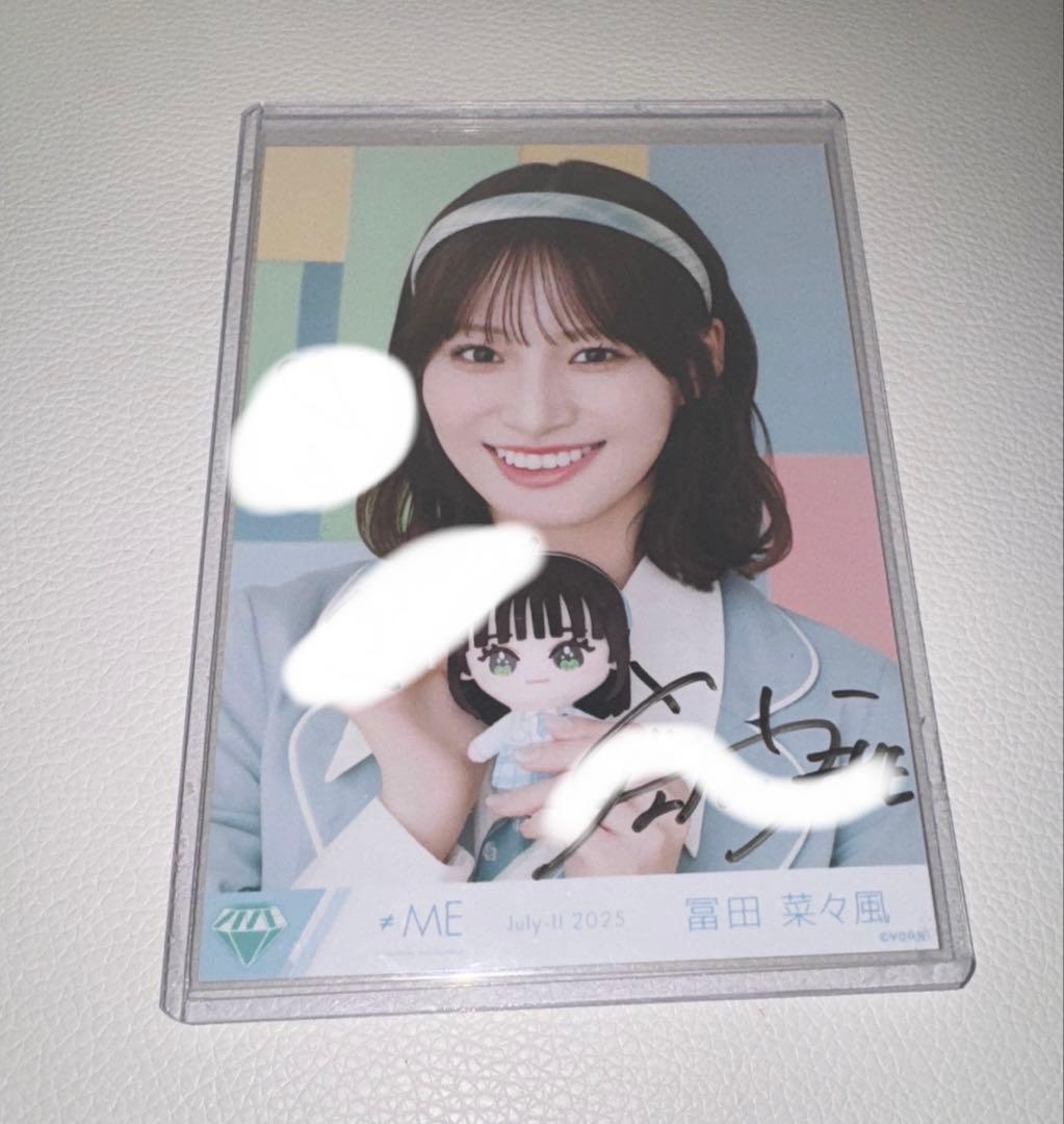 ノイミー　冨田菜々風　直筆