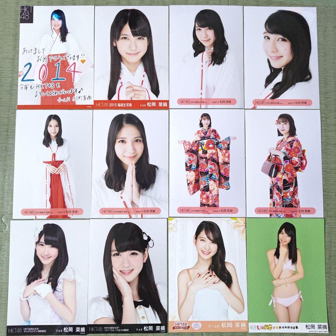 Mi　　松岡菜摘セット