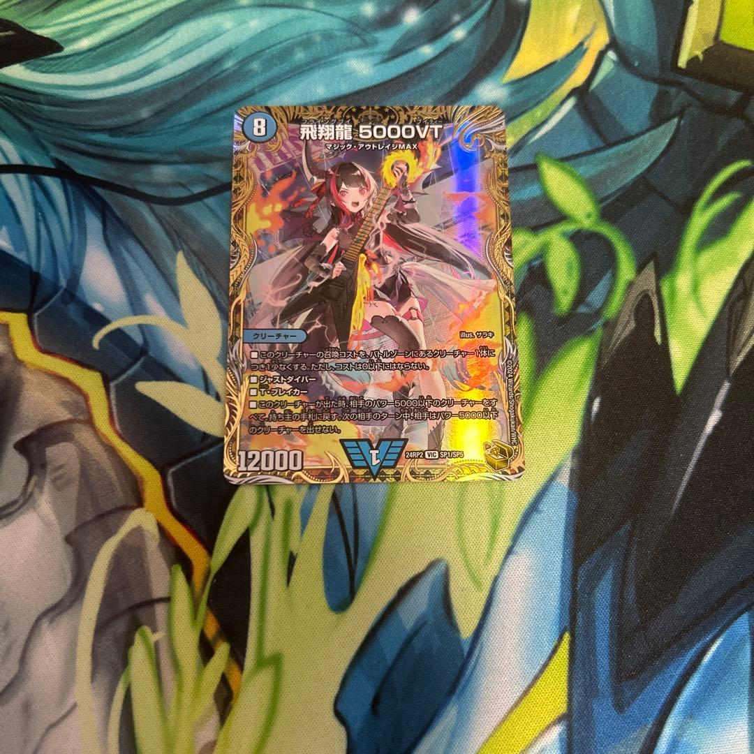 5000vt金