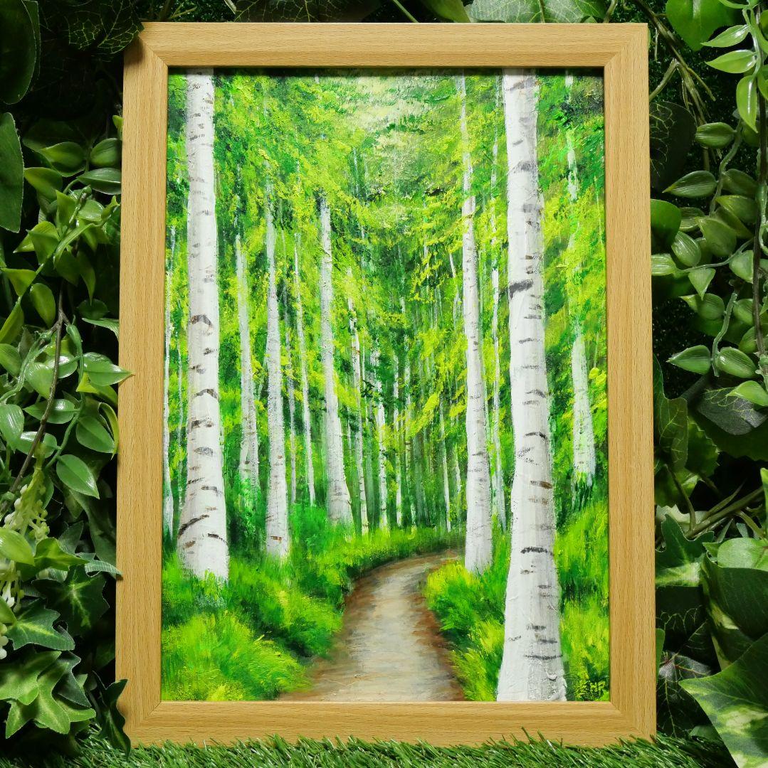 油絵 絵画 【白樺の道】