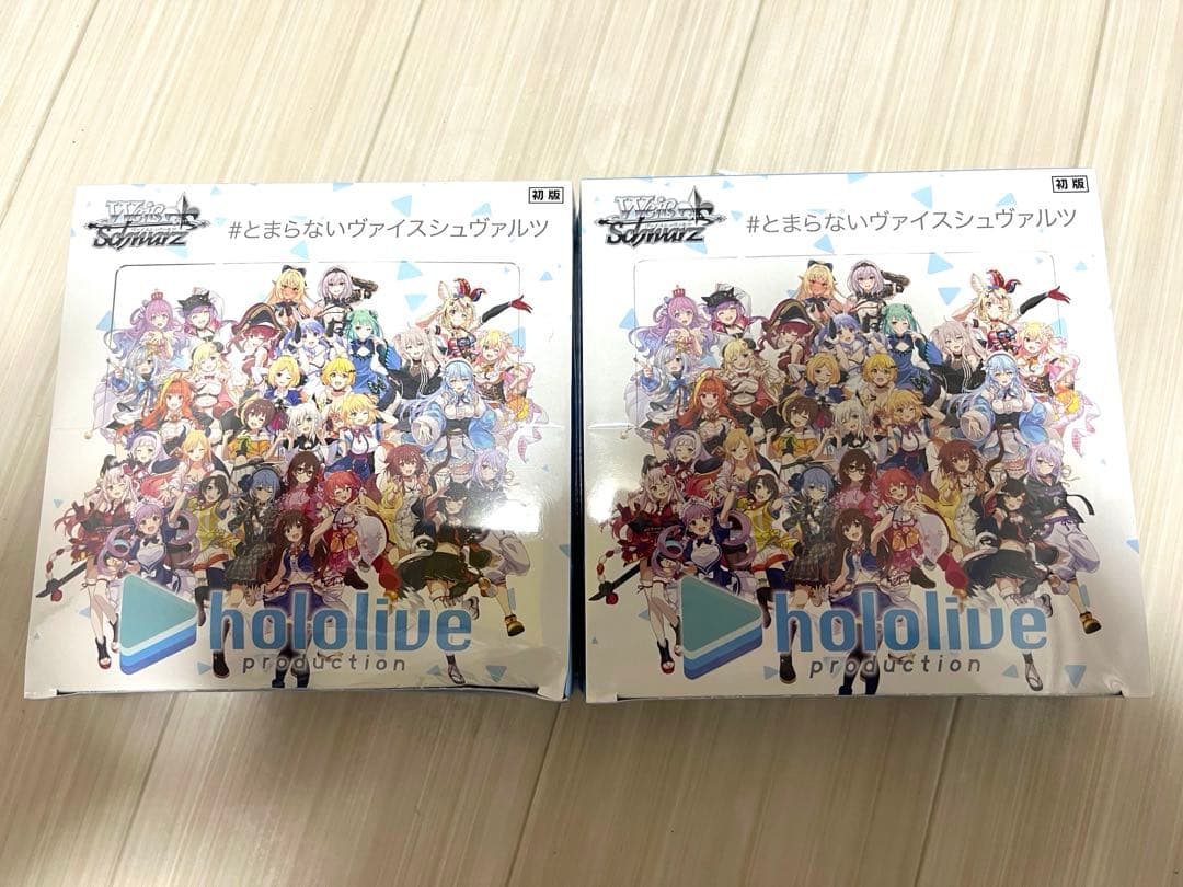 ヴァイスシュヴァルツ ホロライブ vol.1 2box 未開封 シュリンク付き
